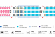 A350-900